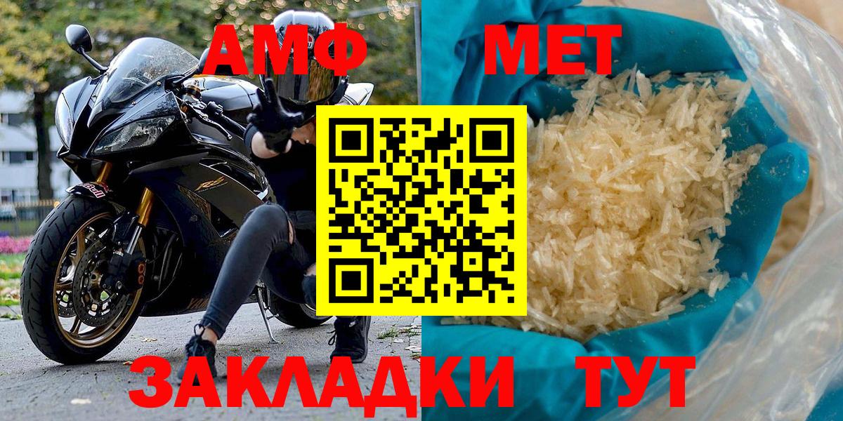 Amphetamine 98% Туймазы