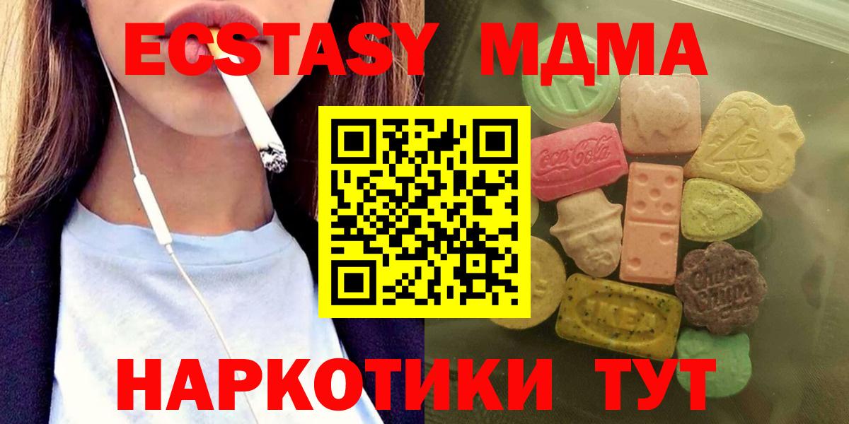 ГАШ  Туймазы  Мефедрон кристаллы  Alpha PVP СОЛЬ   Cocaine  ГАШ  Конопля  Вход с VPN  ТГК 