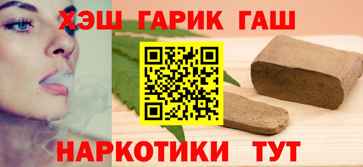 ГАШ индика сатива Туймазы