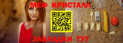 амфетамин Малоярославец