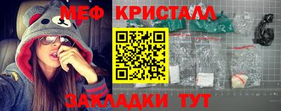 амфетамин Малоярославец