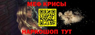прущий лед Можга