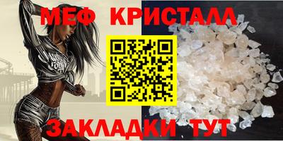 марки nbome Малгобек
