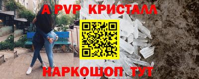 амфетамин Малоярославец