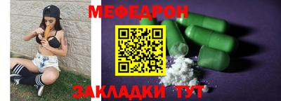 марки nbome Малгобек