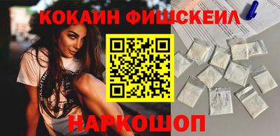 меф VHQ Мариинск