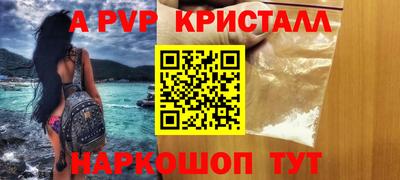 марки nbome Малгобек