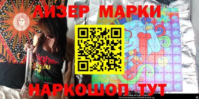 марки nbome Малгобек