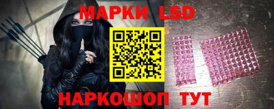 марки nbome Малгобек