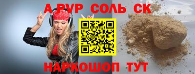 амфетамин Малоярославец