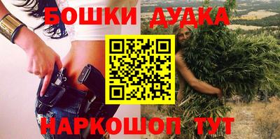марки nbome Малгобек