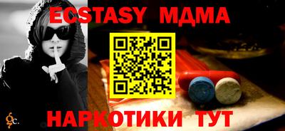 прущий лед Можга