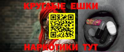 меф VHQ Мариинск
