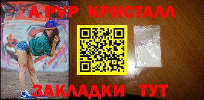 амфетамин Малоярославец
