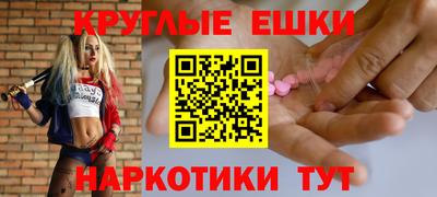 марки nbome Малгобек