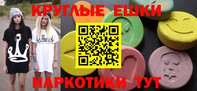 меф VHQ Мариинск