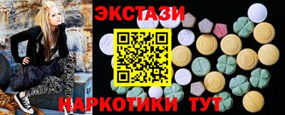 марки nbome Малгобек