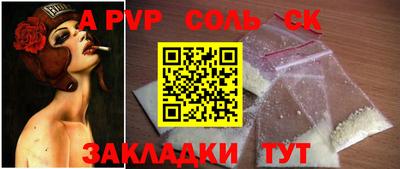 меф VHQ Мариинск
