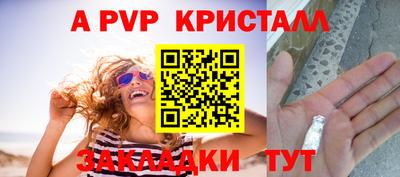 меф VHQ Мариинск