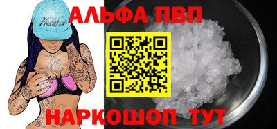 амфетамин Малоярославец
