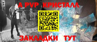 амфетамин Малоярославец