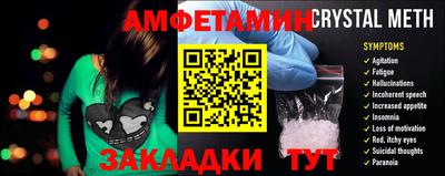 трава Моздок