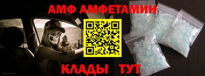 амфетамин Малоярославец