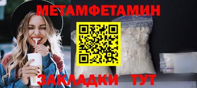 альфа пвп VHQ Можайск