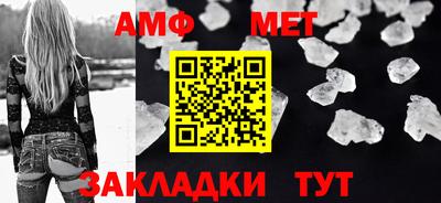 марки nbome Малгобек
