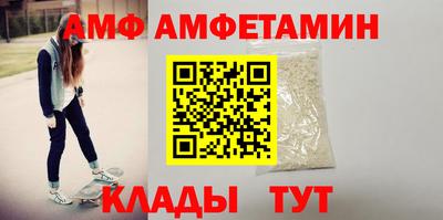 меф VHQ Мариинск