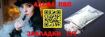 марки nbome Малгобек