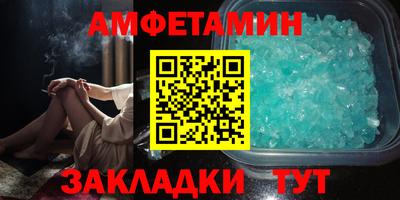 альфа пвп VHQ Можайск