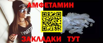 марки nbome Малгобек