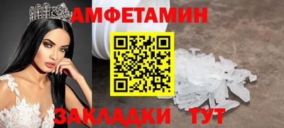марки nbome Малгобек