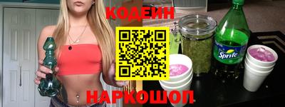марки nbome Малгобек