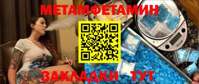меф VHQ Мариинск
