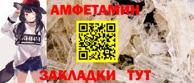 марки nbome Малгобек