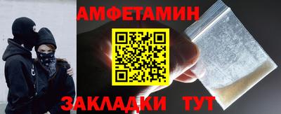 меф VHQ Мариинск