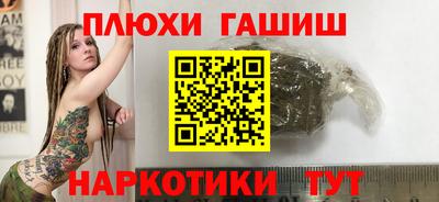 амфетамин Малоярославец