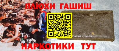 марки nbome Малгобек
