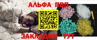 марки nbome Малгобек