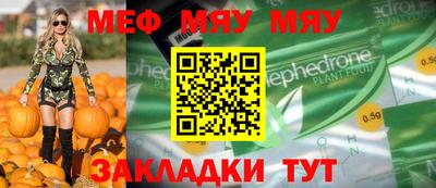 амфетамин Малоярославец