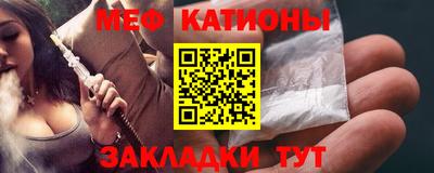 меф VHQ Мариинск
