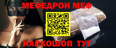 меф VHQ Мариинск