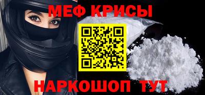 трава Моздок