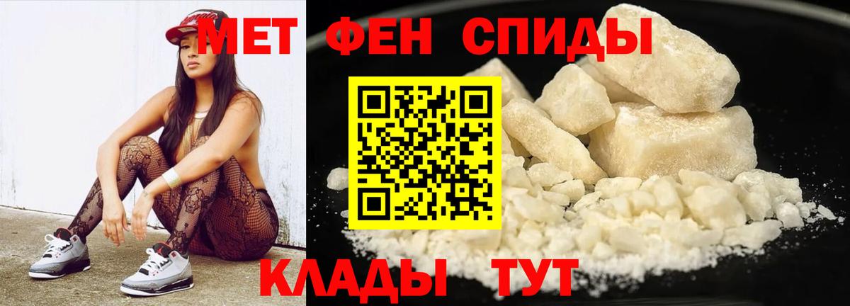 Первитин  Метамфетамин винт  Вход с VPN  Метамфетамин винт  Туймазы 