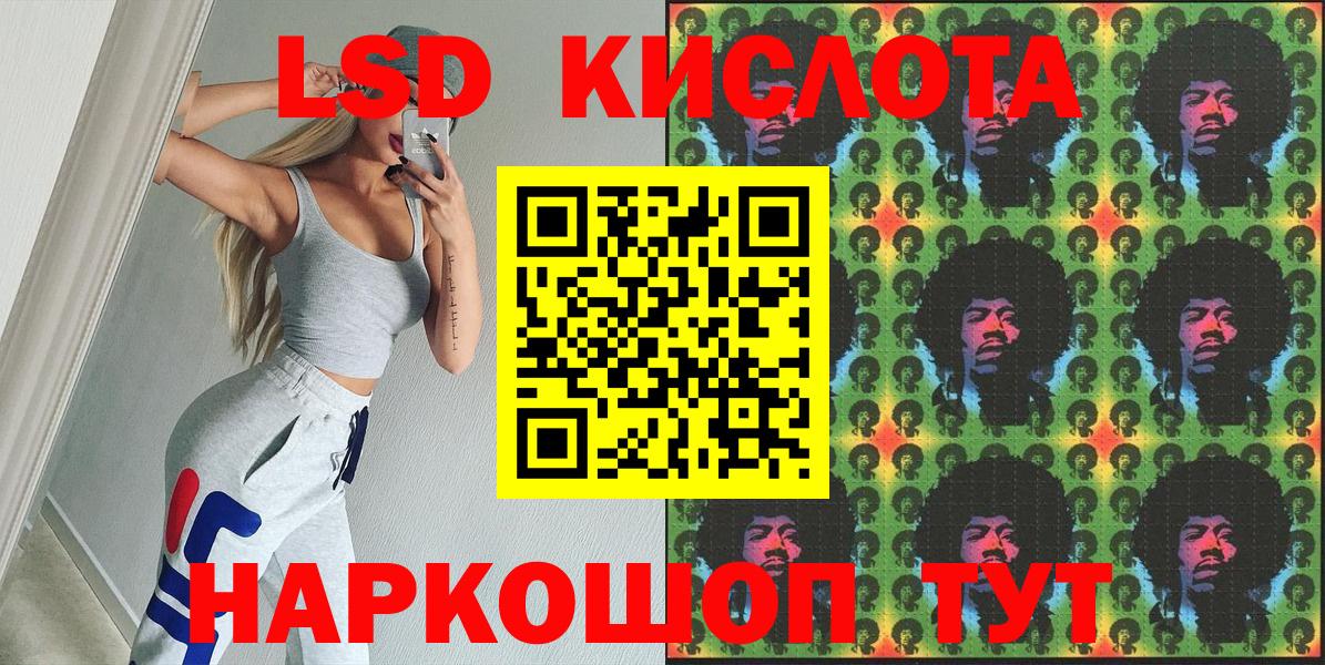 Марки NBOMe 1500мкг  Вход с VPN  Марки N-bome  Марки NBOMe 1500мкг  Туймазы 