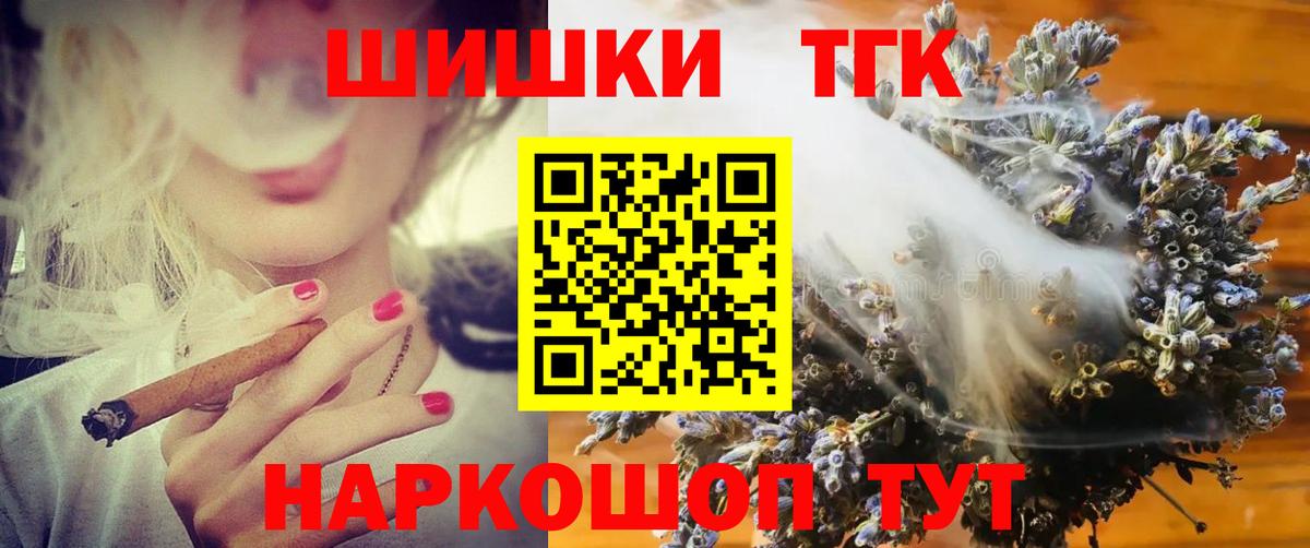 Канабис индика Туймазы