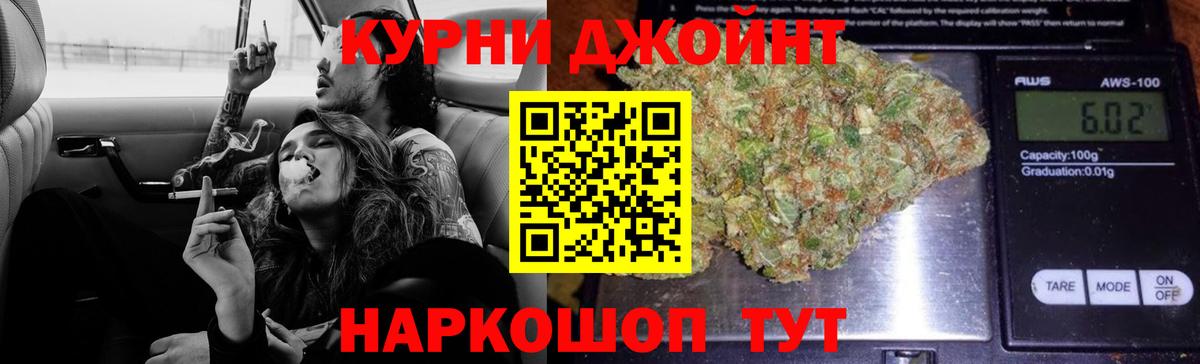 Шишки марихуана OG Kush  МАРИХУАНА OG Kush  Туймазы  Вход с VPN  Каннабис Ganja 